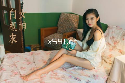 x591.cc